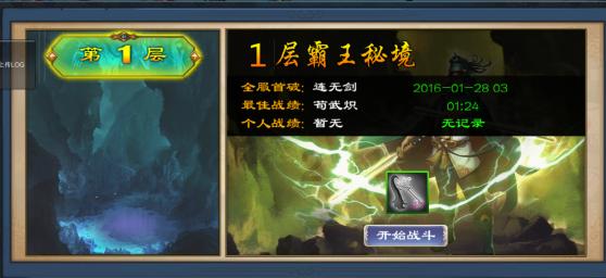 受困的忍者