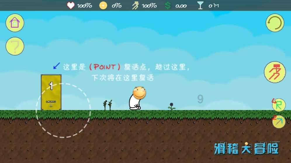 古怪巫师逃离村庄