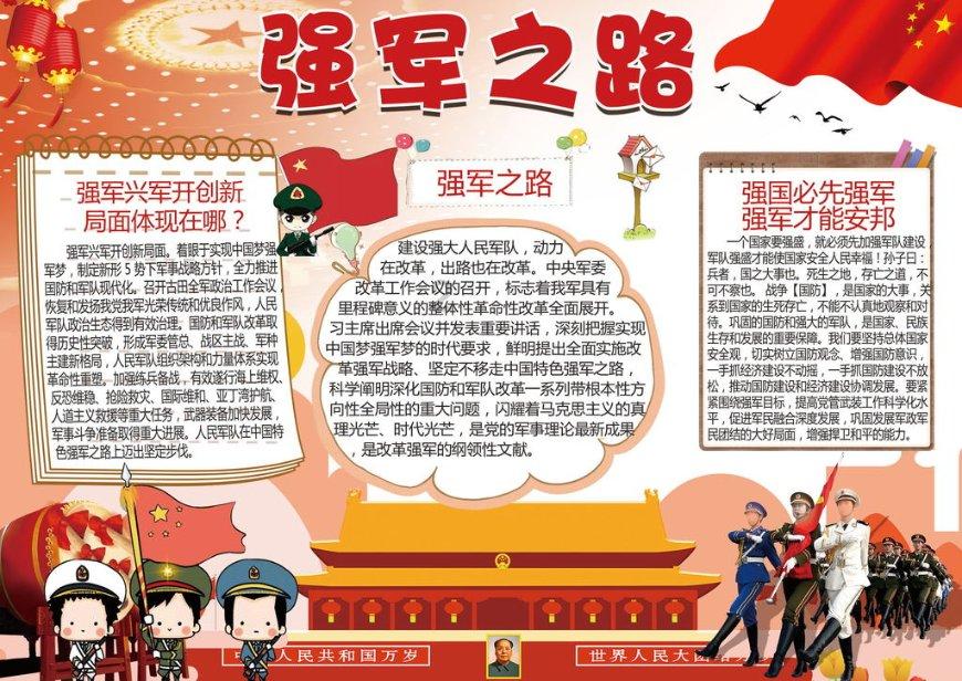 武动乾坤