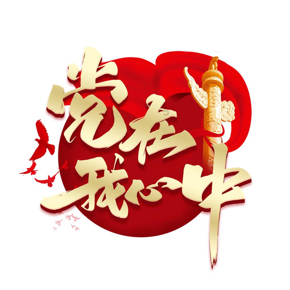 穿越火线之枪战王者